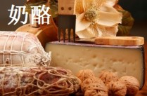 China In... Forma